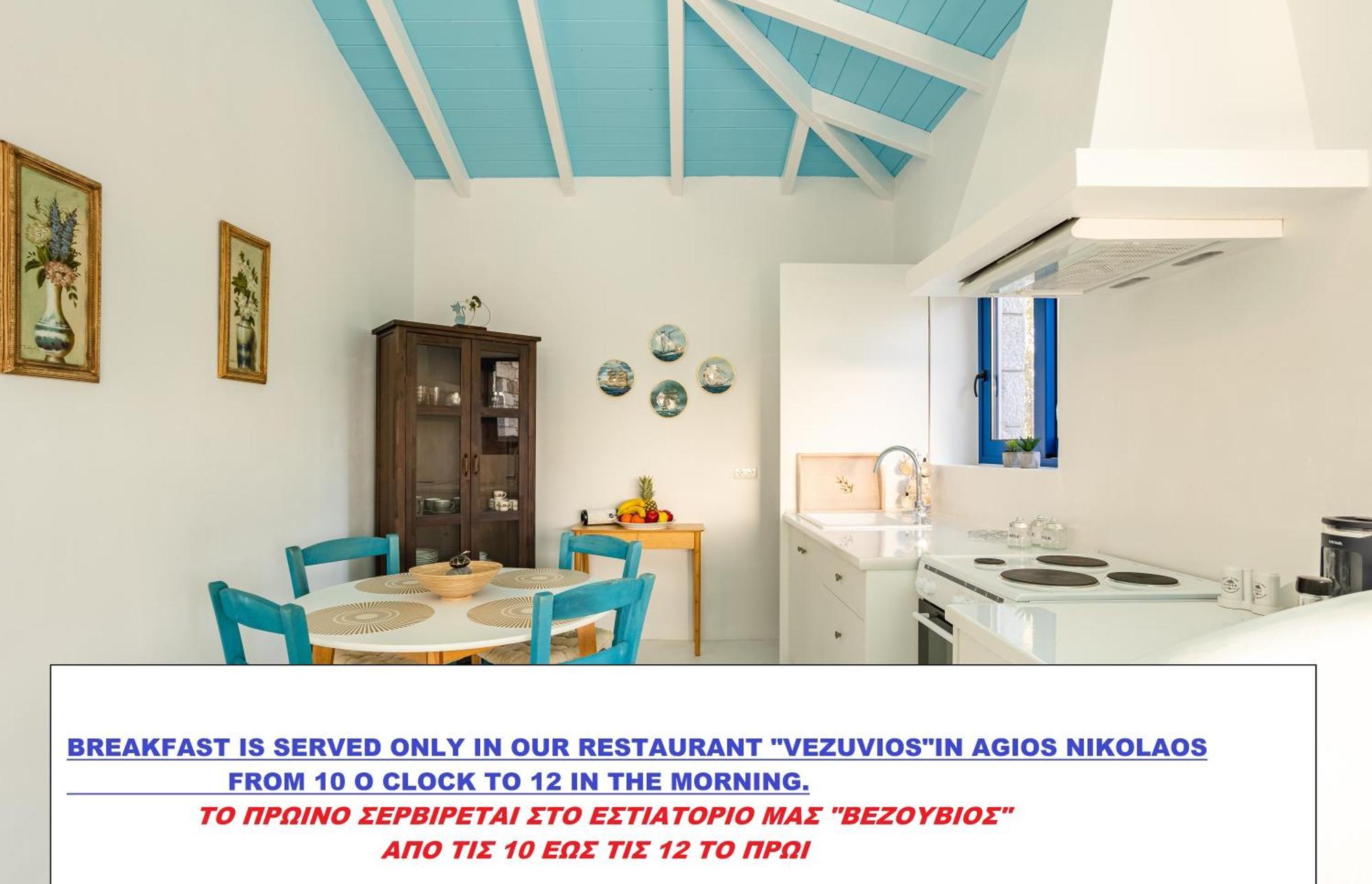 Mani Holiday House Kotronion  Zewnętrze zdjęcie
